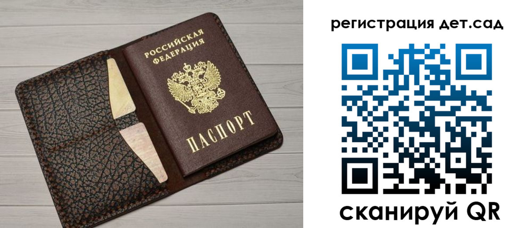 миграционный учет в Камчатской области
