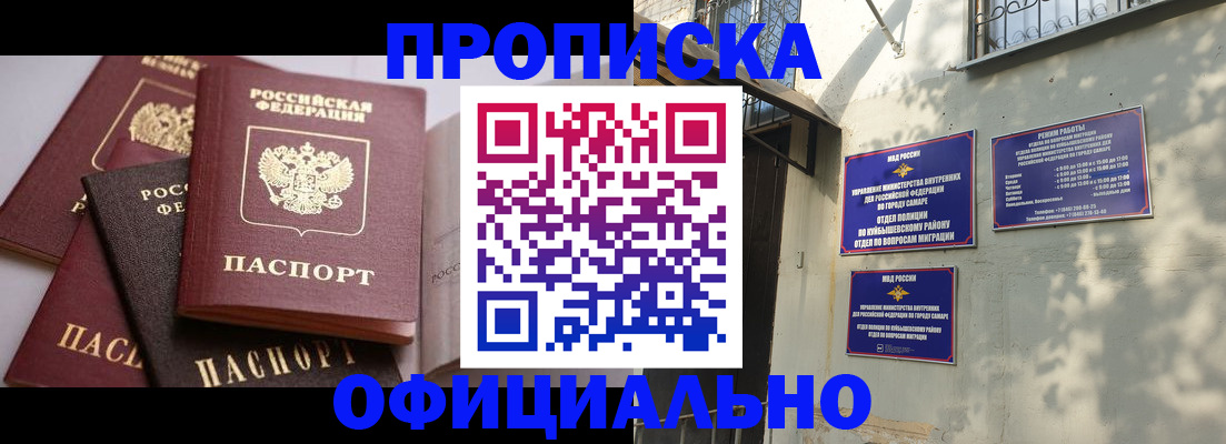 временная регистрация в Камчатской области