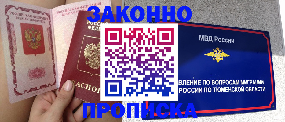 временная регистрация госуслуги в Камчатской области