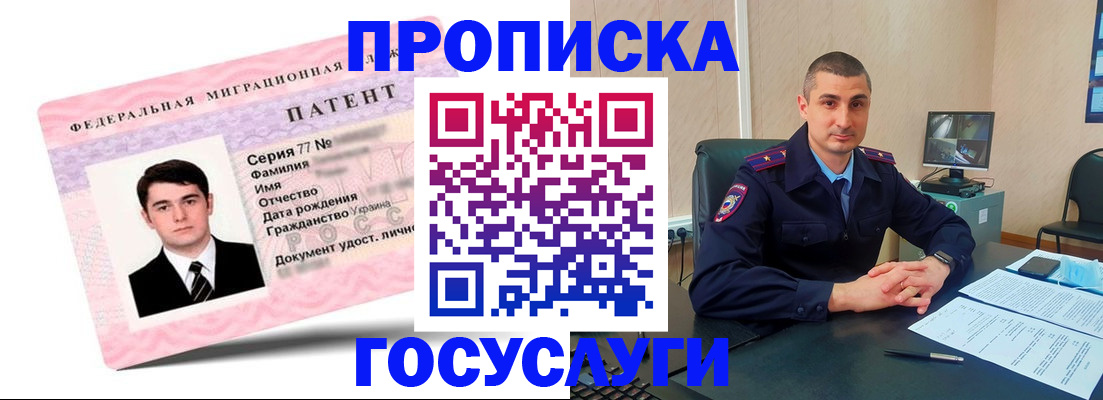 временная регистрация адрес в Камчатской области